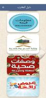 Saudi news - the expatriate screenshot 1