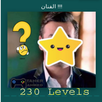 خمن الصور لعبة متنوعة APK