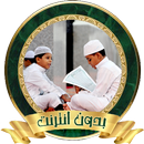 تحفيظ سور من القرآن الكريم للأطفال APK