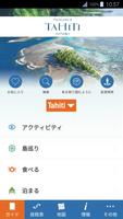 タヒチの島々-ガイド ポスター