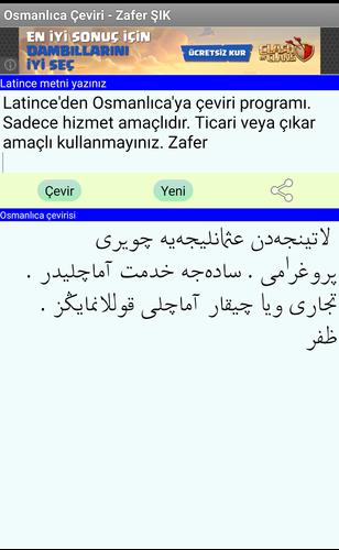 Osmanlica Ceviri For Android Apk Download