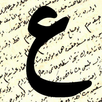 Ottoman Education APK