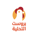 Tahlia Brost بروست التحلية APK
