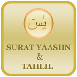 Yasin Tahlil dan Doa Arwah أيقونة