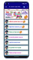 ঈদ মোবারক এসএমএস, Eid Sms 2025 تصوير الشاشة 1