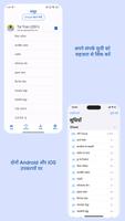 iContacts पोस्टर