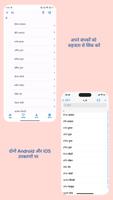 iContacts स्क्रीनशॉट 1