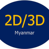 2D/3D Myanmar