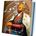 Taimoor Nama