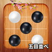 Gomoku (Puissance 5)