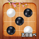 Gomoku 5 in row (Gobang) APK