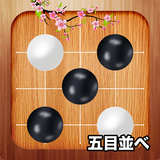 Gomoku 5 in row (Gobang)