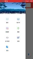Tai Chinese Dictionary 截圖 3