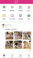 M.Y World Preschool poster