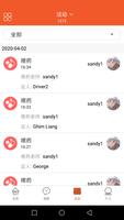 AGrader 포스터
