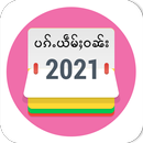 ပၵ်ႉယဵမ်ႈဝၼ်း - Tai Calendar APK