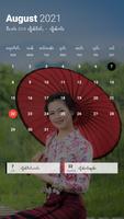 ပၵ်ႉယဵမ်ႈဝၼ်း - Tai Calendar تصوير الشاشة 2
