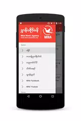 Baixar Mon News Agency APK