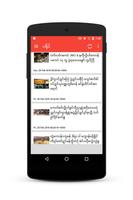 Mon News Agency 스크린샷 1