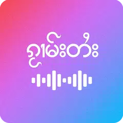 Tai Music APK download