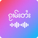 Tai Music APK