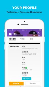 Tai Kwun 海报