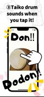 Japanese taiko drum.Timer app স্ক্রিনশট 1