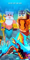 Mermaid Tail Mod for Minecraft 스크린샷 1