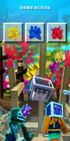 Mermaid Tail Mod for Minecraft 截圖 3