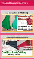 Tailoring Course for Beginners screenshot 2