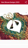 Blouse Designs Latest Images Screenshot 3