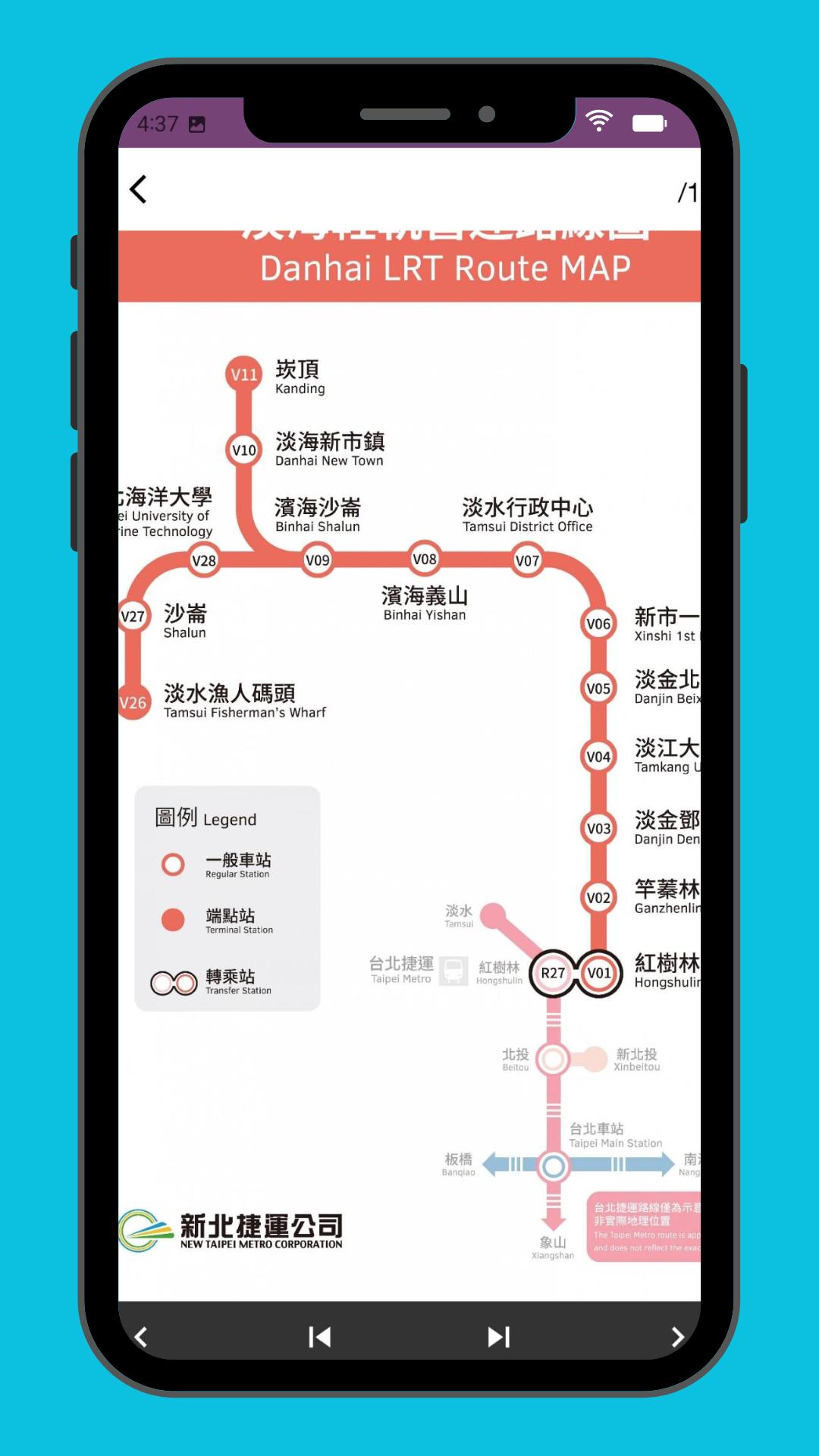 Taipei Metro Route Map 2023 APK برای دانلود اندروید