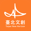 臺北文創 Zeichen