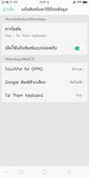 Tai Tham Keyboard পোস্টার