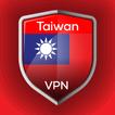 Taiwan VPN - Fast & Secure VPN