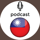 Taiwan Podcast APK