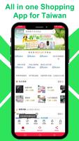 Online Shopping Taiwan syot layar 2