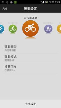 mySports 截图 1