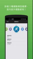 MySports Screenshot 1