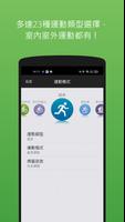 MySports 截圖 1