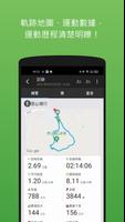 MySports Screenshot 2