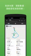 Descargar XAPK de MySports – 你的運動紀錄社群平台