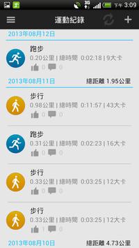 mySports 截图 3