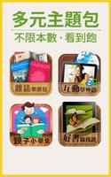 MyBook 海报