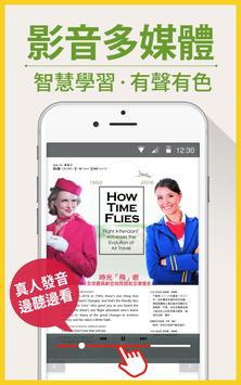 myBook 截图 8