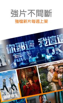 myVideo 截图 6