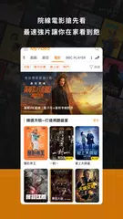 Baixar MyVideo - 百味小廚神 熱播中 APK