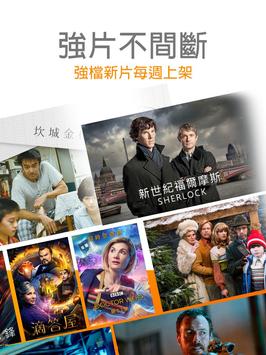 myVideo 截图 12