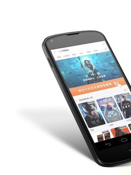 myVideo 截图 16