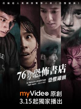 myVideo 截图 15